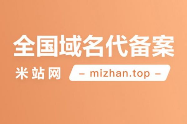 公司独立域名（独立域名多少钱）-图2