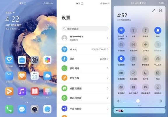 华为magic主题设置（magic ui 30默认主题）-图1