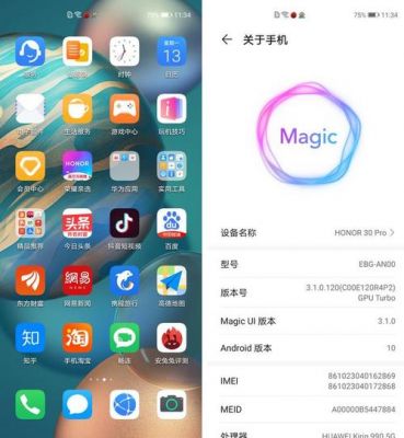 华为magic主题设置（magic ui 30默认主题）-图3