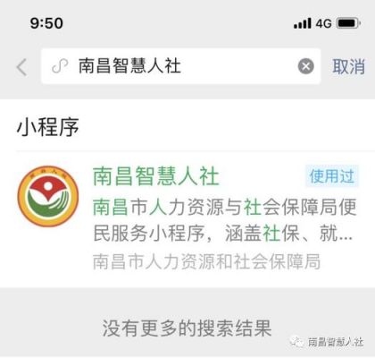 南昌微信公司在哪里（微信南昌分公司）-图1