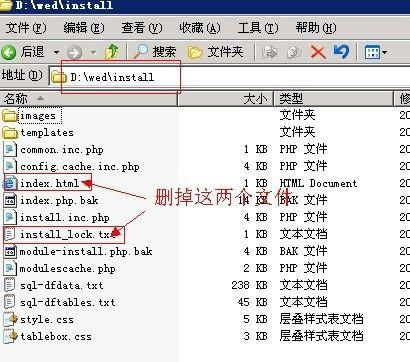 dede怎么安装到vps（dede怎么读）-图2