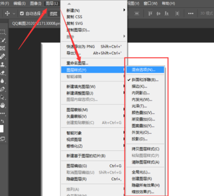 ps图层样式存在哪里（ps里图层样式在哪里）-图1