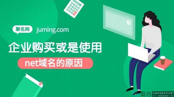 优惠域名com（优质域名）-图2