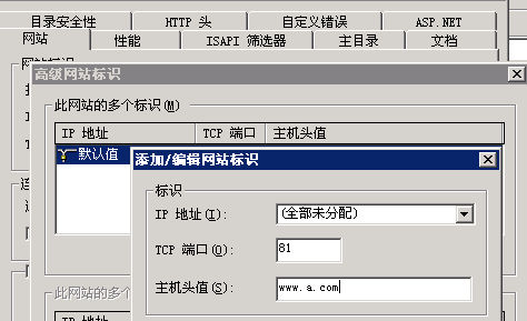 80端口起不来怎么解决（80端口被禁,解决办法）-图3