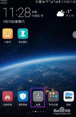 华为mate9悬浮窗（华为mate9悬浮窗怎么关闭）-图2