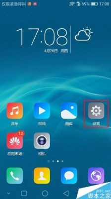 华为使用以下方式打开（华为使用以下方式打开没反应）-图1