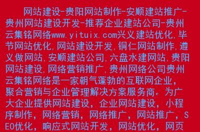 恩施哪里有做网站的（无锡哪里有做网站的）-图1