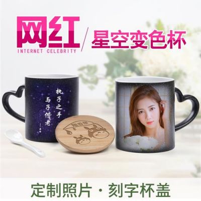 水印杯子哪里制作（杯子印照片哪里可以做）-图2