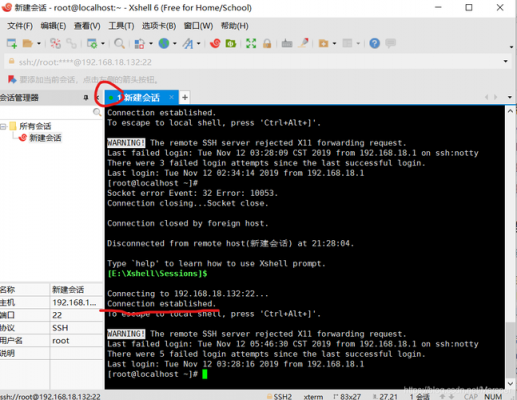 宝塔怎么导入sql（宝塔怎么导入源码）-图3