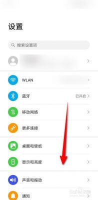 华为手机在保查询（华为手机在保怎么查询）-图3