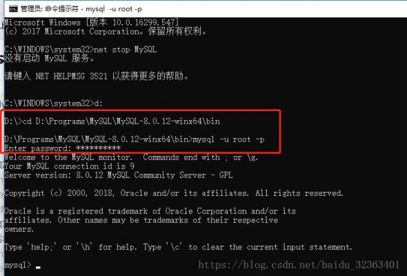 本机做mysql服务器怎么设置ip（mysql服务器）-图2