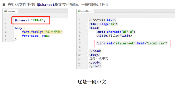 css自定义在哪里（自定义css是什么意思）-图1