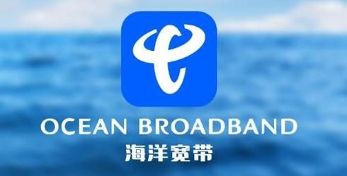 电信海洋宽带怎么注册（电信海洋卡办理）-图1