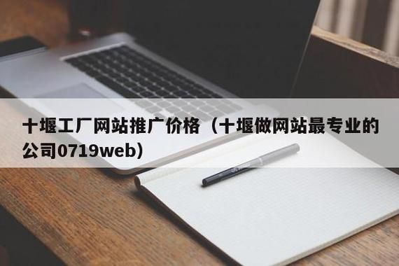 哪里有网站制作价格（手机网站制作价格）-图3