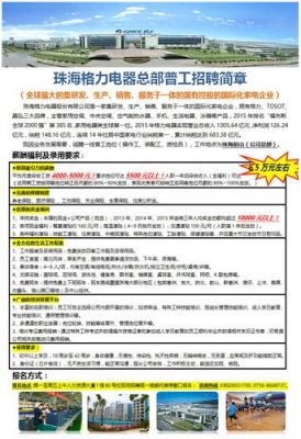 珠海哪里有外包公司（珠海哪里有外包公司招聘）-图2