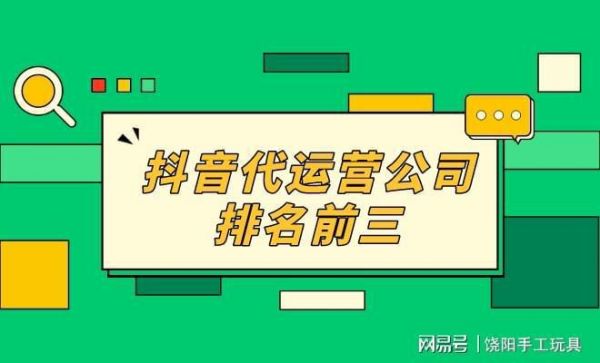 兰州抖音推广哪里可以做（兰州抖音运营公司）-图3