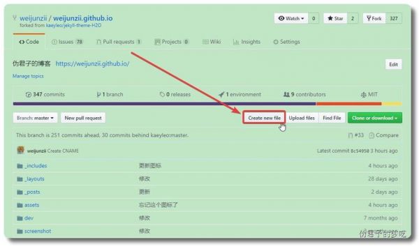 cname怎么不要的简单介绍-图2