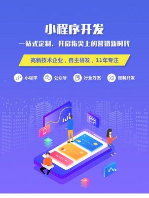 东莞哪里有做小程序（东莞小程序开发解决方案）-图1