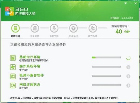 关于360be服务器的信息-图1