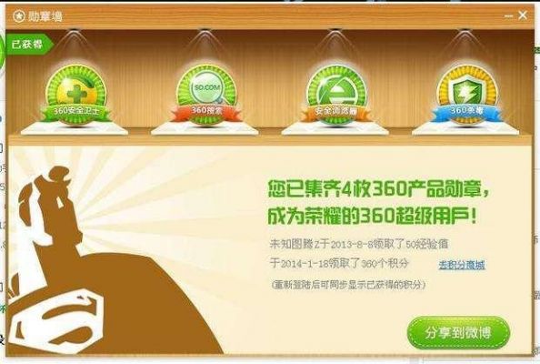 关于360be服务器的信息-图3