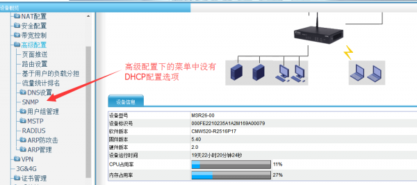 常用的web服务器（常用的web服务器软件有哪些）-图1