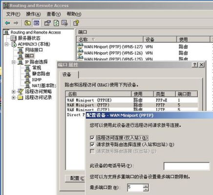 vps架设vpn服务器的简单介绍-图2