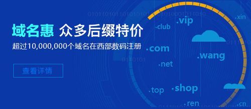 域名续费价格（域名续费价格api）-图1