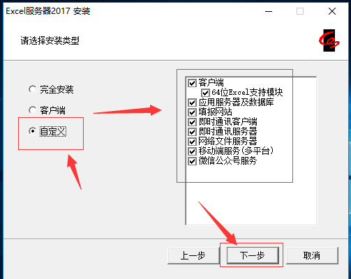 服务器选择要求（服务器安装要求）-图1