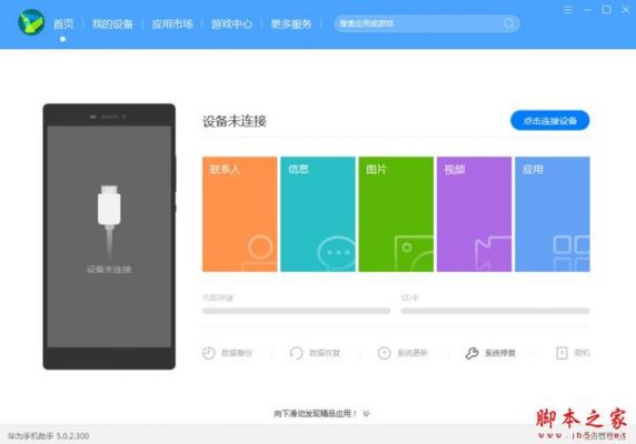 华为mate9垃圾（华为mate9如何清理垃圾）-图3