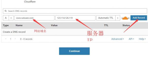 没有备案怎么进行CDN加速的简单介绍-图1