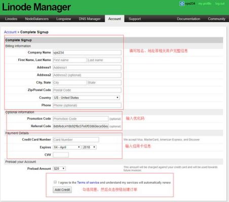 linode怎么月付（linode付款）-图1