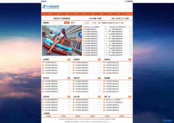 怎么获取网站整套源码（如何获取网站源码）-图1