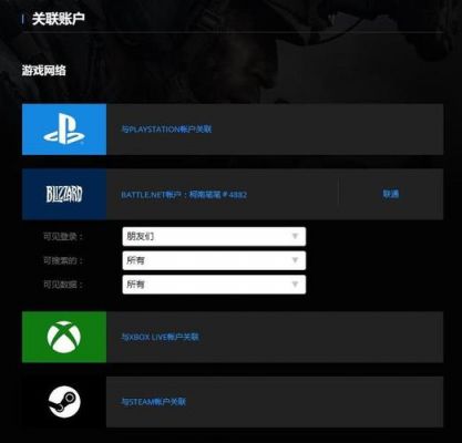 58账号怎么添加主机（xbox主机怎么添加新账号）-图1