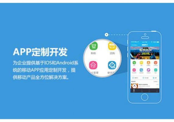 深圳哪里有app开发（深圳开发app的软件公司）-图3