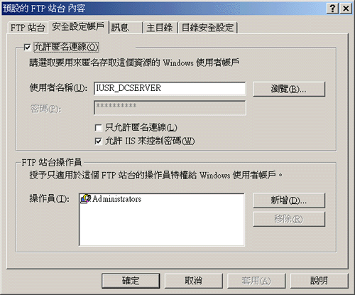 vps怎么开启ftp（vps搭建ftp）-图1