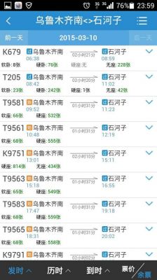 乌鲁木齐俄罗斯服务器（乌鲁木齐到俄罗斯多少公里）-图3