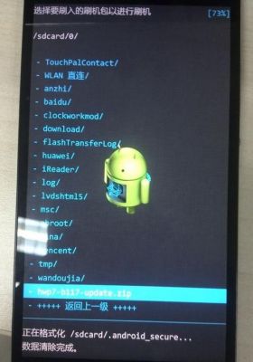 华为p7刷回（华为p7如何刷机,手机刷）-图2