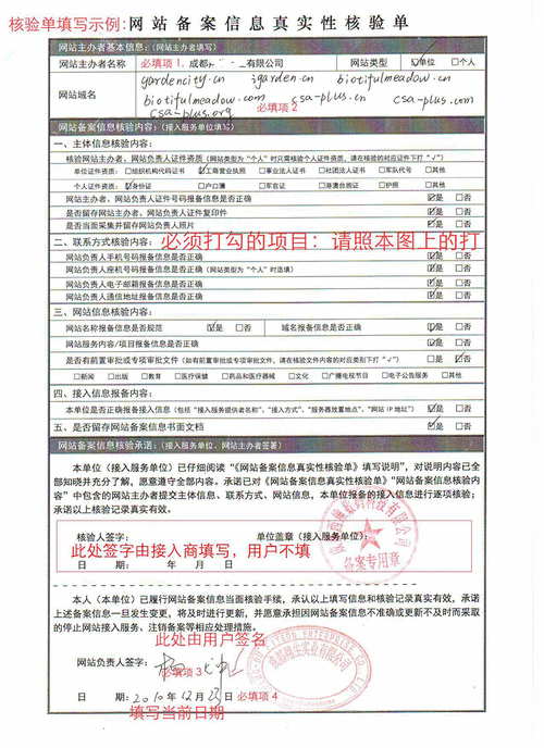 核验单怎么写（核验步骤）-图1