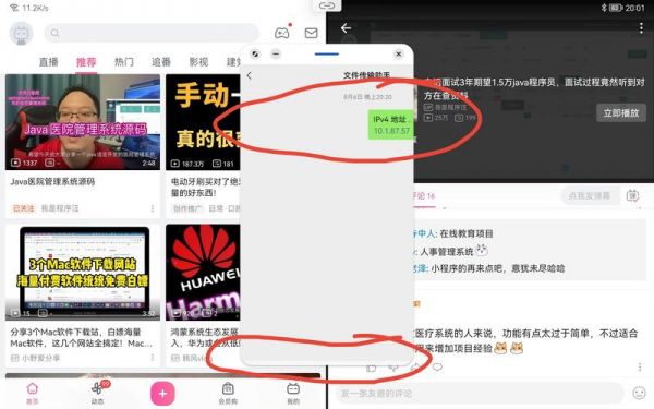 华为mate9微信悬浮窗（华为微信悬浮窗开启,但是仍然不能用）-图2