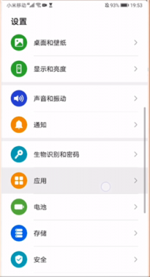 华为mate9微信悬浮窗（华为微信悬浮窗开启,但是仍然不能用）-图3