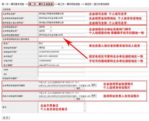 关于息壤怎么查备案密码的信息-图1