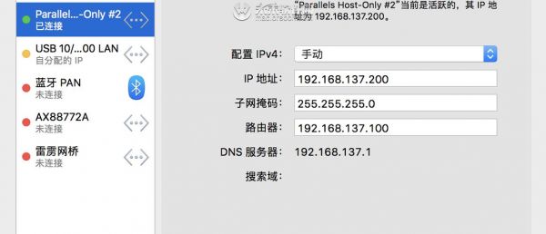 共享虚拟主机怎么使用（共享虚拟主机怎么使用教程）-图1