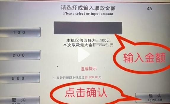 快付刷怎么刷储蓄卡（快付刷刷储蓄卡钱多久到账）-图1