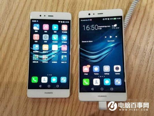 华为p9长和宽多少厘米（华为p9有多长）-图2