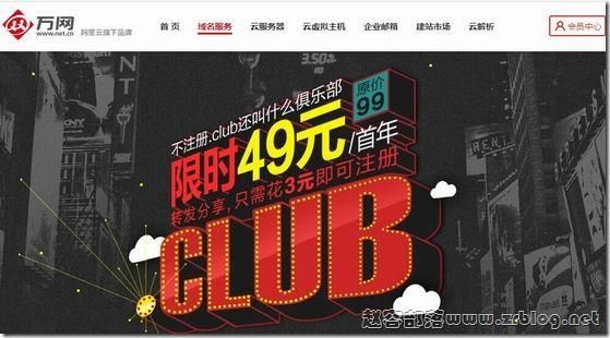 clud域名的简单介绍-图2