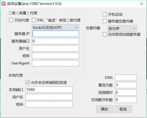 ssr国外服务器（ssr服务器ip）-图2