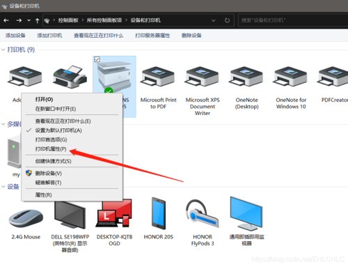 怎么连接到vps（怎么连接到打印机）-图1