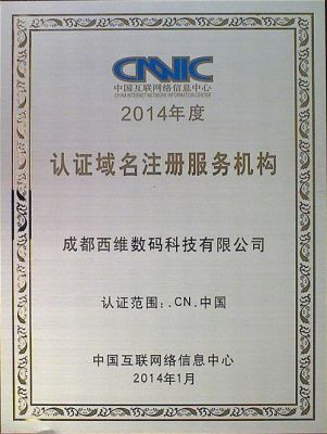 注册域名cnnic（注册域名怎么赚钱）-图3