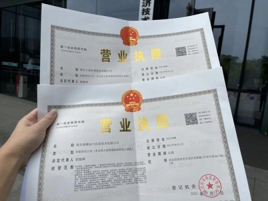 余杭区哪里办理营业执照（余杭区营业执照怎么办）-图3