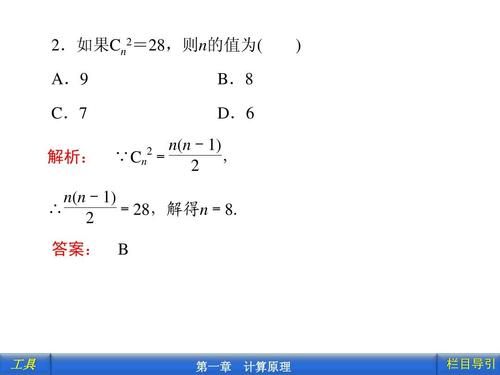 cn2怎么算的（cn1怎么计算）-图3